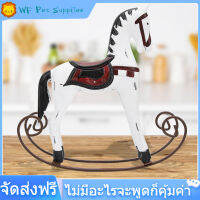 【ลดล้างสต๊อก】Handmade Rocking Horse ไม้ม้าโยกแกะสลักของขวัญสำหรับเด็กเครื่องประดับโต๊ะ