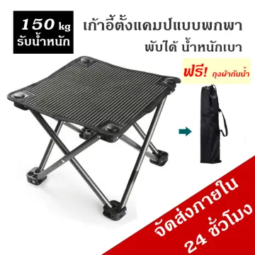 Outdoor Camping Stool, Portable Fishing Chair India