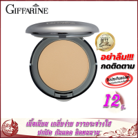 แป้งตลับทาหน้า กิฟฟารีน ไวทิสส์ คอมแพค ฟาวเดชั่น พาวเดอร์ Giffarine Whitiss Compact Foundation Powder แป้งแข็งทาหน้า ผสมรองพื้น กันแดด ปกปิด เรียบเนียน สวย