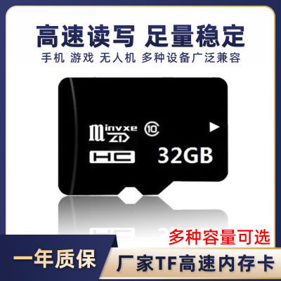 กล้องการ์ดความจำ32G 128G กล้อง64G โทรศัพท์มือถือ16G มอนิเตอร์4G บัตร TF Dash Cam 256G Zlsfgh