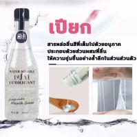 นำเข้าจากญี่ปุ่น DUAIปริมาณ260ML เจลกระตุ้น เนื้อบางเบา ไม่เหนียว *บรรจุมิดชิตไม่ระบุชื่อสินค้าหน้ากล่อง*