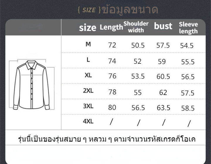 ฤดูร้อนสไตล์เกาหลี-เสื้อเชิ้ตผู้ชาย-เสื้อสีทึบ-เสื้อเชิ้ตบาง-สามารถสวมใส่ด้านนอกได้-ฤดูร้อนสไตล์เกาหลี