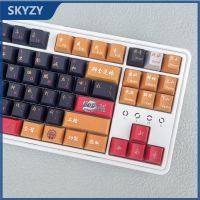 ~ Lion Dance Keycaps Cherry Profile สไตล์จีน PBT DYE SUB คีย์บอร์ด Keycap Set