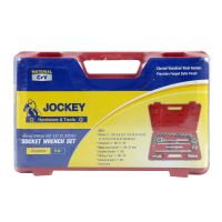 JOCKEY บล็อกชุด รุ่น 237S1 (ชุด 24 ตัว) [ส่งเร็วส่งไว มีเก็บเงินปลายทาง]