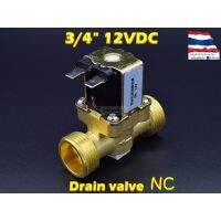 ว้าววว โซอยด์วาล์วทองเหลือง Solenoid Valve 12VDC 3/4 นิ้ว (วาล์วระบายน้ำที่ไม่มีแรงดัน drain valve) คุ้มสุดสุด วาล์ว ควบคุม ทิศทาง วาล์ว ไฮ ด รอ ลิ ก วาล์ว ทาง เดียว วาล์ว กัน กลับ pvc