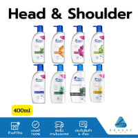 Head &amp; Shoulders แชมพูขจัดรังแค 400ml