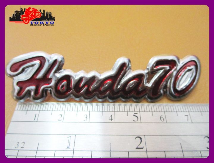 honda-70-wind-shield-emblem-red-1-pc-โลโก้บังลม-honda-70-สีแดง-สินค้าคุณภาพดี