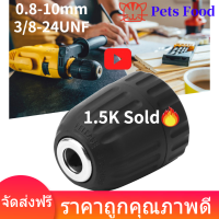 หัวจับดอกสว่านแบบขันเอง 0.8‑10 มม. เครื่องมือสำหรับเครื่องกัดกลึงง่ายต่อการ