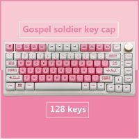 คีย์การ์ด EVA 128 Keycaps โปรไฟล์การระเหิดกุญแจหมวก XDA สำหรับคีย์บอร์ดแบบกลไก