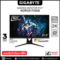 Gigabyte AORUS FI32Q Gaming Monitor ➤ 31.5 SS IPS ➤ 120% SRGB ➤ 2k QHD ➤ 165Hz (OC 170Hz) ➤ 1ms ➤ 3 Years Warranty