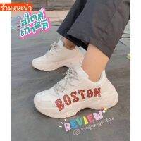 รองเท้าผ้าใบM L B Boston SIZE.36-45 *มี 7 แบบ*ราคาถูกที่สุดมีเก็บปลายทาง ทรงสวย ใส่สบาย รองเท้าแฟชั่น รองเท้าใส่เที่ยว รองเท้าเพิ่มความสูง ❤