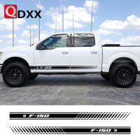 2PCS For Ford F150 F-150 Stylish Car Door Side Skirt Stickers Vinyl Body Decals Racing Stripe Auto Exterior Decor Accessories