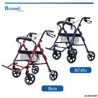 พร้อมส่ง  รถเข็น Rollator (รุ่น Y888L) wheelchair รถเข็นหัดเดิน รถเข็น วีลแชร์ Walker ช่วยพยุงเดิน มีเบรก(ตะกร้าใหญ่สุด) รถเข็นตะกร้าจ่ายตลาด (แถมฟรีถุงผ้า) รถเข็นอเนกประสงค์ พับเก็บได้ใส่ของที่ชิ้นใหญ่กว่าได้ ลากขึ้นบันไดได้