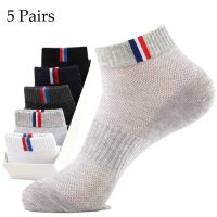 5 Pairs Men Cotton Casual Boat Socks Summer Sports Sweat Absorbing Breathable Vertical Bar Parallel Bars Ovement Tube Socks