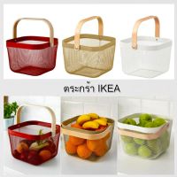 Oneworldshop ตระกร้า IKEA ตระกร้าญี่ปุ่น ตะกร้าใส่ของแบบเหล็ก O-0125