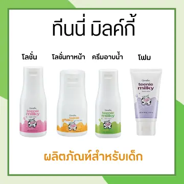 ครีมทาน้ำนมทาหน้า ราคาถูก ซื้อออนไลน์ที่ - ต.ค. 2023 | Lazada.Co.Th