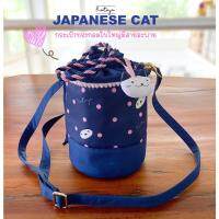 Rataya กระเป๋าทรงกลมใบใหญ่ลาย Japanese Cat