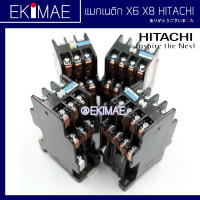 แมกเนติก รีเลย์ X6 X8 HITACHI ฮิตาชิ แท้ 100% คอนแทคเตอร์ รีเลย์ คุณภาพแบรนด์ญี่ปุ่น ( 3A3B 2A2B 4A4B 6A2B ) ( 110vac 220vac )