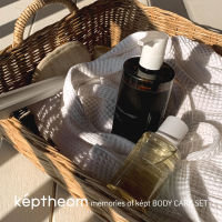 képtheom memories of képt BODY CARE SET เซตผลิตภัณฑ์บำรุงผิวกายเก็บหอม