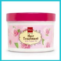 ครีมทรีทเมนท์ สูตรเข้มข้น  BSC - Glossy Hair Treatment Wax 450g.