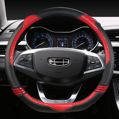 37-38CM D Shape Steering Wheel Cover PU Leather for Geely Atlas Emgrand EC7 Coolray VW Golf 7 Hyundai Santa fe 2014-2020