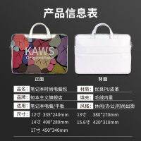 2023 กระเป๋าแล็ปท็อปสำหรับผู้ชาย Xiaoxin air14 หัวเว่ย 14 แอปเปิ้ล HP Xiaomi pro15.6 นิ้ว 13