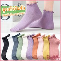 Sweet Belly ถุงเท้าข้อจีบ สีพาสเทล  สไตล์ญี่ปุ่น  สำหรับผู้หญิง Women socks