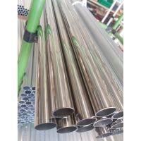 ( PRO+++ ) โปรแน่น.. ท่อสแตนเลส ท่อ  ท่อใช้ประกอบกับข้อต่อ ท่อสแตนเลสเกรด 201 stainless pipe dia28 ราคาสุดคุ้ม ข้อ ต่อ ท่อ และ อุปกรณ์ เสริม ข้อ ต่อ ประปา ข้อ ต่อ pvc 4 ทาง ข้อ ต่อ พี วี ซี