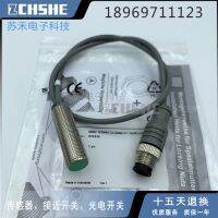 【YD】 Inductive proximity switch NBB2-12GM40-Z3-300MM-V1