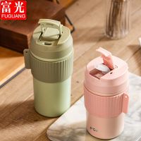 [COD] Fuguang high-value insulation cup female coffee accompanying portable large-capacity 316 stainless steel straw water