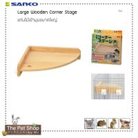 แท่นไม้เข้ามุมขนาดใหญ่ Large Wooden Corner Stage (SANGO-754)