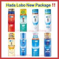 (ของแท้??ส่งไวจริง?) Hada Labo Lotion 170ml ฮาดะ ลาโบะ โลชั่น แพคเกจใหม่ทุกตัว ขาว แดง พรีเมี่ยม สีทอง น้ำเงิน