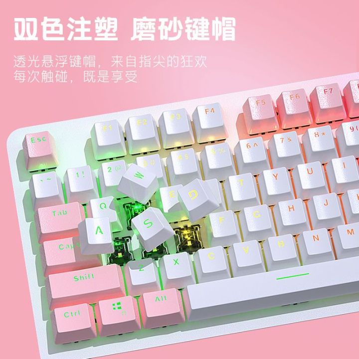 2023hp-hp-e-sports-mechanical-keyboard-tea-shaft-สำหรับเล่นเกมเดสก์ท็อปแล็ปท็อปสำนักงานอุปกรณ์ต่อพ่วงแบบมีสาย-104-ผู้หญิง