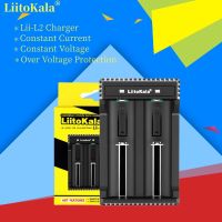 (ในสต็อก) LiitoKala Lii-L2 18650ชาร์จ3.7โวลต์26650 21700 20700 20650 18500 18490 18350 CR123A ชาร์จแบตเตอรี่แบบชาร์จไฟ **