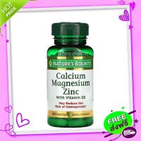 Free and Fast Delivery Ready to deliver ????natures bounty, Calcium Magnesium Zinc with Vitamin D3, 100 Coated CPLETS.