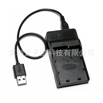 [COD] Suitable for DMW-BLC12 BLC12GK FZ1000 G6 camera USB fast charger