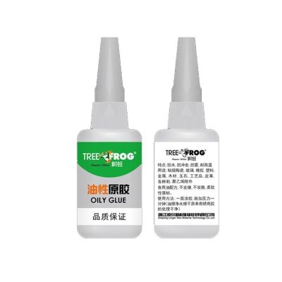 2023 Tree Frog 502 50g Strong Super Glue Liquid Universal Glue Adhesive New Plastic Office Tool Accessory Supplies Adhesives Tape