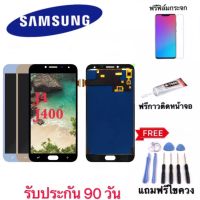 หน้าจอSamsung galaxy J4/ J400/ J400F/ J400H /J400G DS จอAj4 (AAA+ ปรับแสงได้)