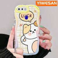 YIWESAN เคสสำหรับ OPPO R15 R17โปร์การ์ตูนน่ารักโชคดีลายสก๊อตลูกสุนัขลายสก๊อตวัสดุอัพเกรดกันกระแทกแบบใสคลื่นเนื้อครีมนุ่มเคสมือถือปลอกโปร่งใสลายกล้องถ่ายรูปฝาครอบป้องกัน