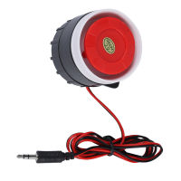 Zeberdany ไซเรน120dB DC 12V แบบมีสายสีแดง,ไซเรนเสียงไซเรนแตรเตือนสำหรับความปลอดภัยในบ้าน