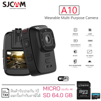 SJCAM A10 Body Camera Wearable Night Vision Security Action Cam กล้องแอคชั่นแคม กล้องติดหมวก