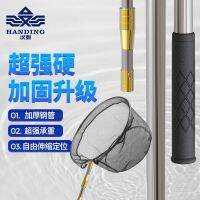 Handing stainless steel copy net rod copy net rod foldable net head fishing net pocket copy fish set full set of fishing gear fishing net Handing flagship