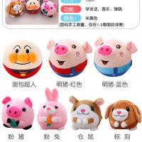 Anpanman Music Jumping Ball Clown Ball Seaweed Jumping Pig Talking Same Type as TikTok Childrens Plush Toys