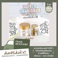 ⚠️ ส่งฟรี ⚠️ มาส์กดอกทอง มาส์กกุหลาบทองคำ ผิวแพ้ง่ายใช้ได้ ห้ามใช้ทุกวัน‼️