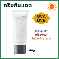 (ส่งฟรี)กลามอรัส บูเต้ ยูวี SPF 50 PA+++ #ครีมกันแดด #กิฟฟารีน #ครีมกันแดดหน้า50 #กันแดดทาหน้า #กันแดดกิฟฟารีน   กันแดดgiffarine