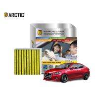 กรองแอร์ ARCTIC NANO-GUARD FILTER Mazda2 Skyactiv ATN-AG046PZK