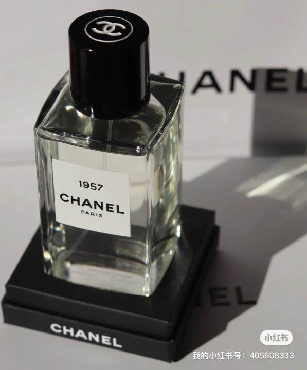 Chanel 1957 Gaoding Collection Series Neutral Perfume Sample | Lazada PH