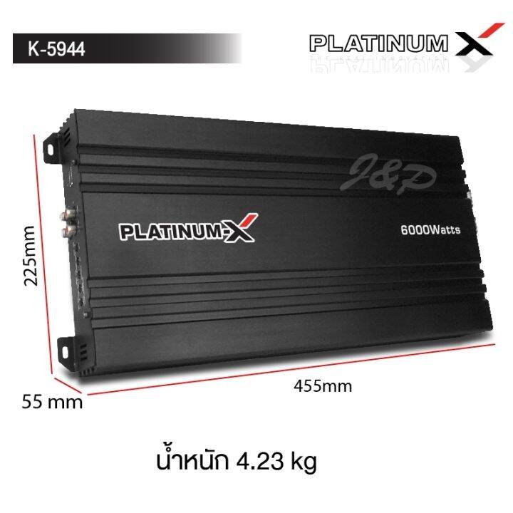 platinum-x-เพาเวอร์แอมป์-class-d-full-band-เทอรอยด์4ลูก-6000w-โมเสียงกลางแหลม-พลังสูง-แอมป์รถยนต์-เพาเวอร์รถยนต์-เครื่องเสียงรถยนต์-พาวแอมป์-คลาสดี-5944