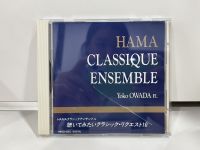 1 CD MUSIC ซีดีเพลงสากล  HAMA CLASSIQUE ENSEMBLE “聴いてみたいクラシック・リクエスト10"   (N9C99)