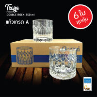 แก้วเหล้า แก้ววิสกี้ Whisky Glass TRAZE  350 ml (Pack 6)